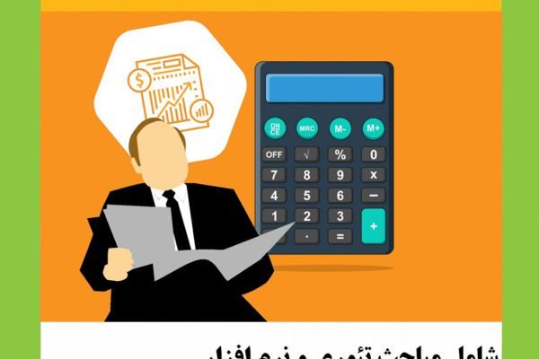 آموزش hse در شیراز