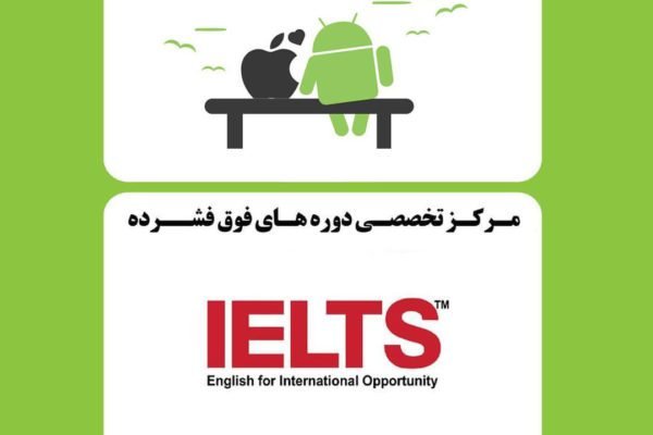 آموزش hse در شیراز