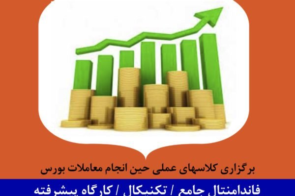 آموزش hse در شیراز