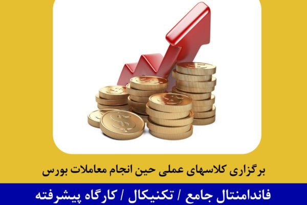 آموزش hse در شیراز