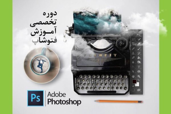 آموزش hse در شیراز