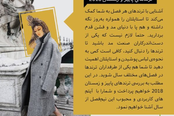 آموزش hse در شیراز