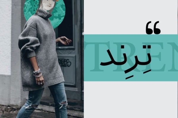 آموزش hse در شیراز