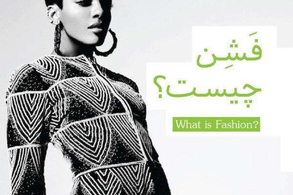 آموزش hse در شیراز