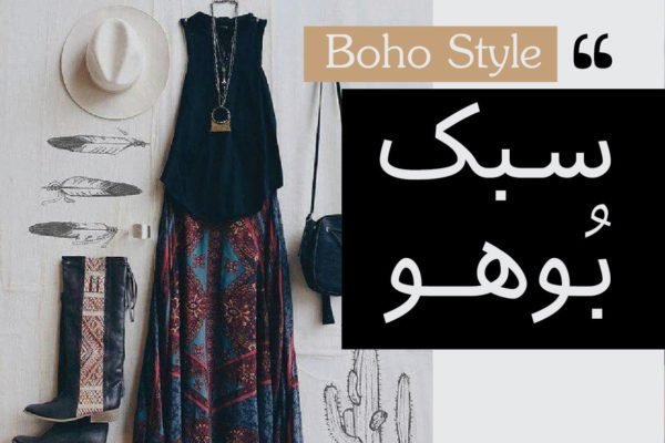 آموزش hse در شیراز