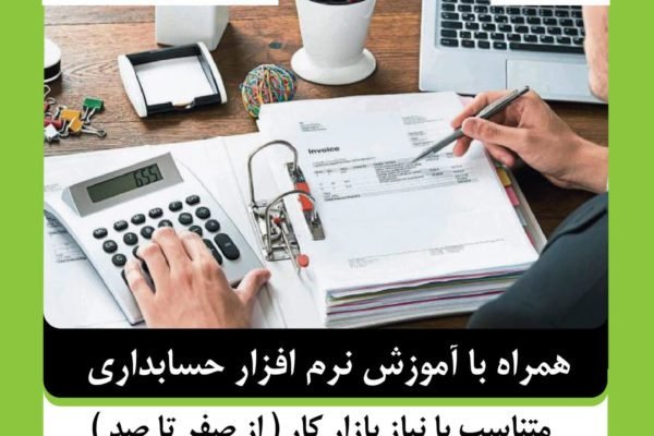 آموزش hse در شیراز