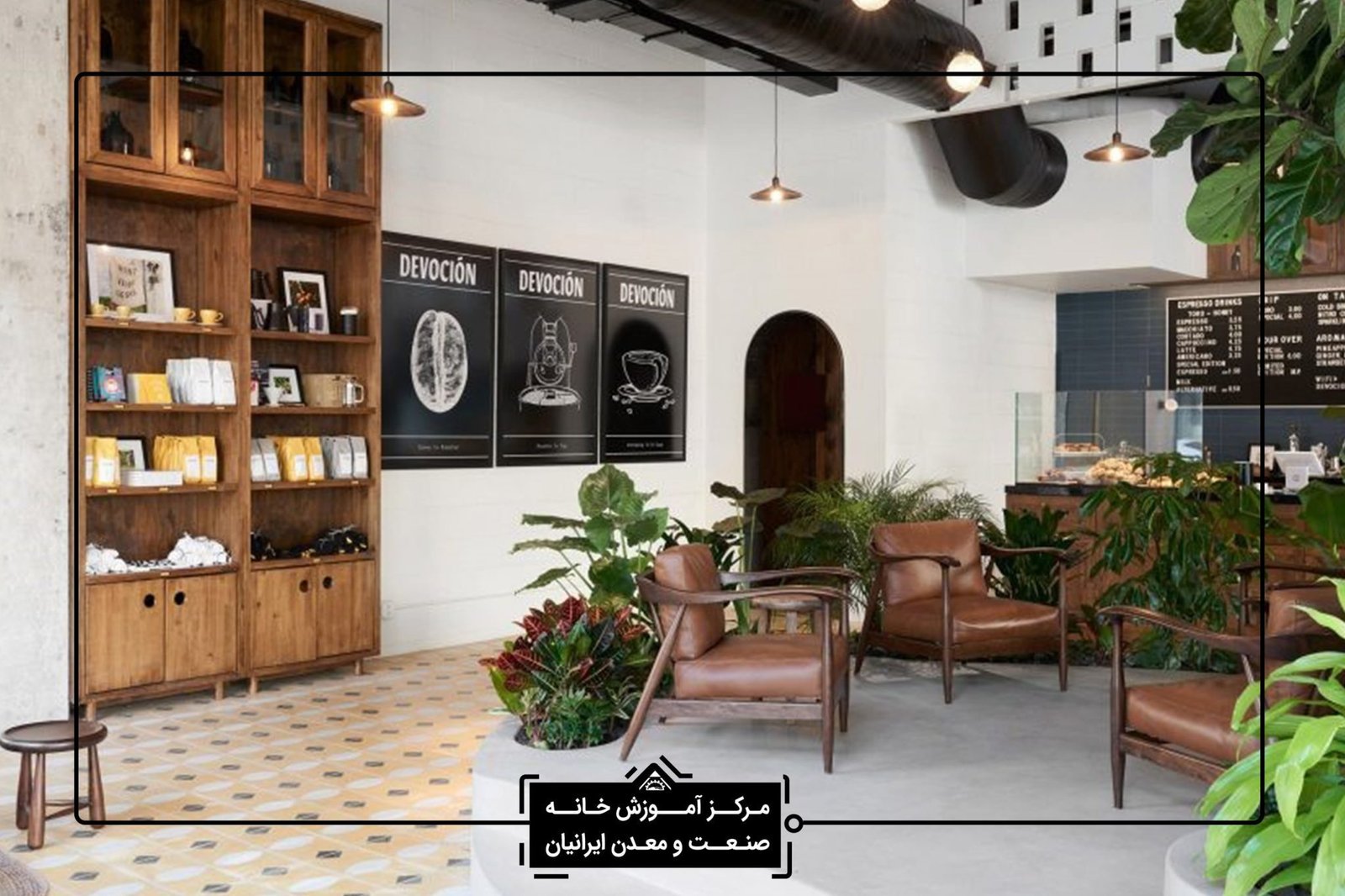 طراحی دکور داخلی در شیراز - آموزشگاه معماری در شیراز