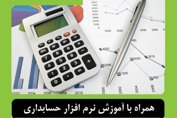 آموزش hse در شیراز