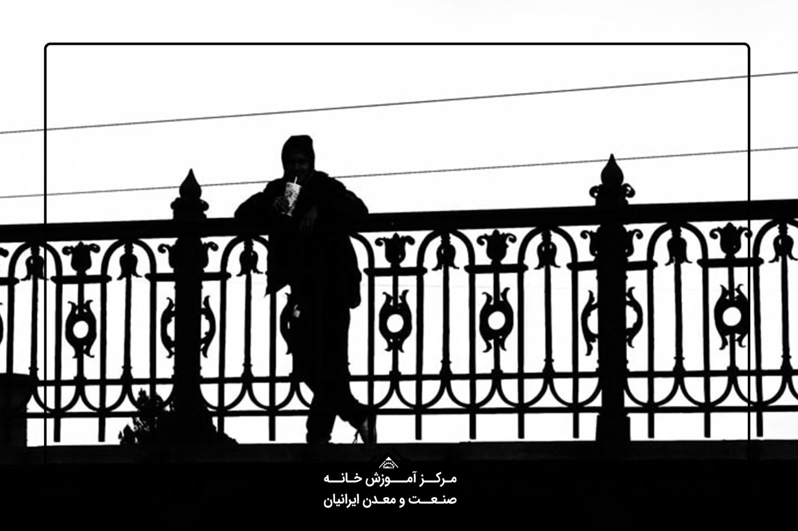 آموزش عکاسی حرفه ای در شیراز