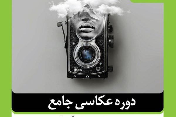 آموزش hse در شیراز