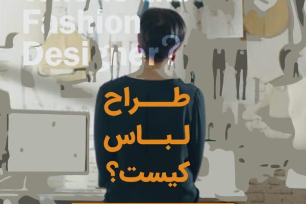 آموزش hse در شیراز