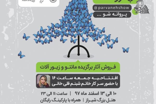 آموزش hse در شیراز