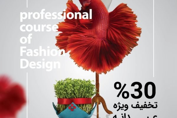 آموزش hse در شیراز