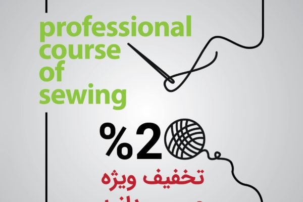 آموزش hse در شیراز