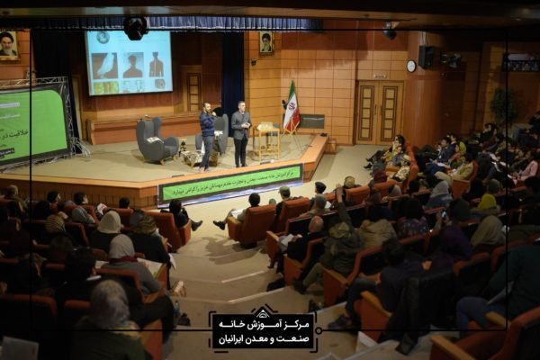 آموزش hse در شیراز