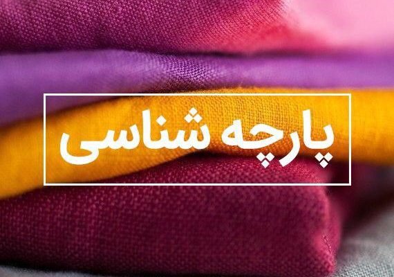 آموزش hse در شیراز