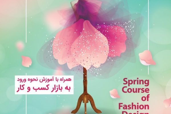 آموزش hse در شیراز