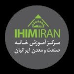 مرکز آموزش های بین المللی صنعت و معدن ایرانیان