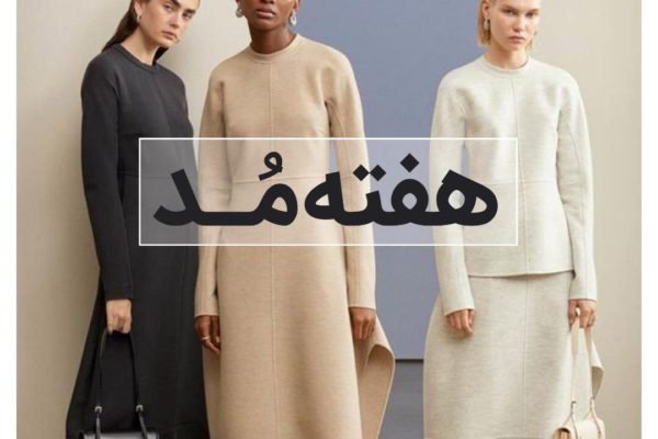 آموزش hse در شیراز