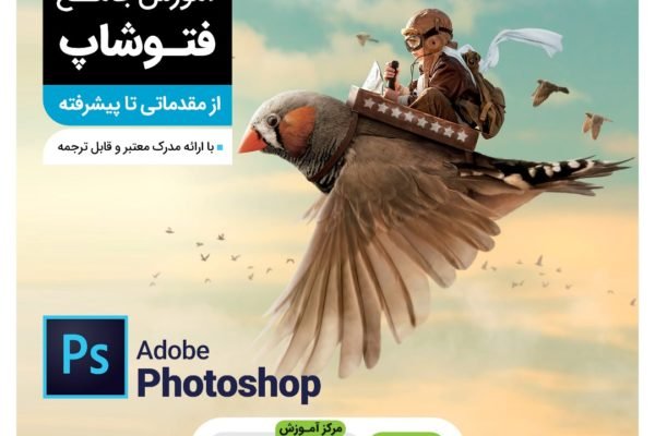 آموزش hse در شیراز