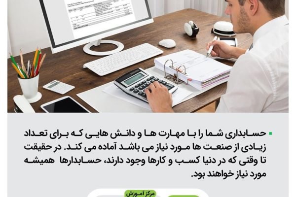 آموزش hse در شیراز