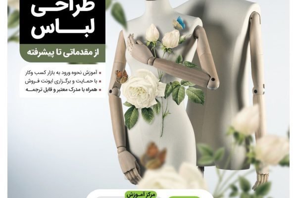 آموزش hse در شیراز