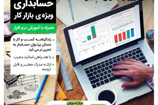 آموزش hse در شیراز