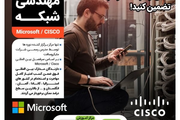 آموزش hse در شیراز