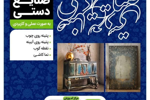 آموزش hse در شیراز