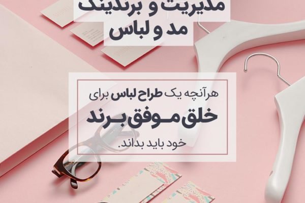 آموزش hse در شیراز