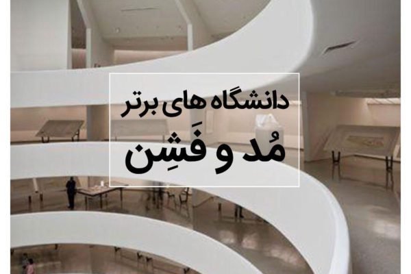 آموزش hse در شیراز