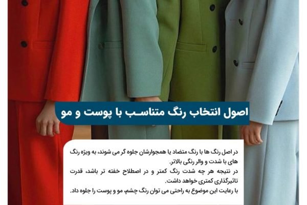 آموزش hse در شیراز