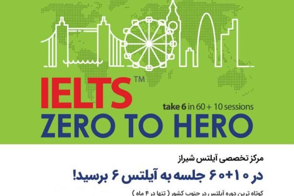 آموزش hse در شیراز