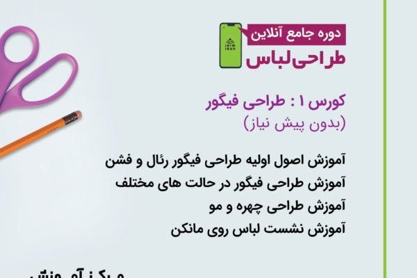 آموزش hse در شیراز