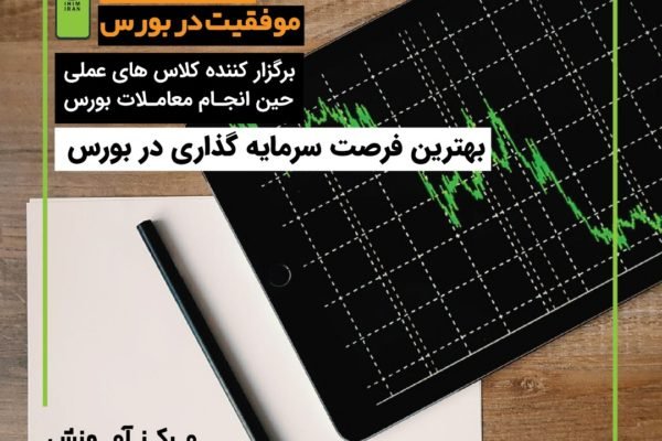 آموزش hse در شیراز