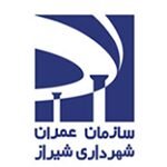 شهرداری شیراز - مرکز آموزشهای بین المللی صنعت معدن ایرانیان