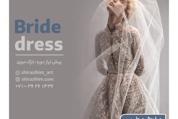 آموزش hse در شیراز