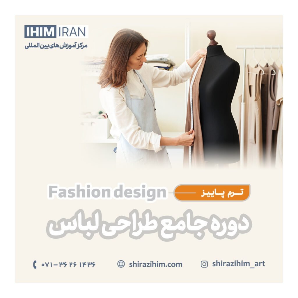 طراحی لباس عروس در شیراز