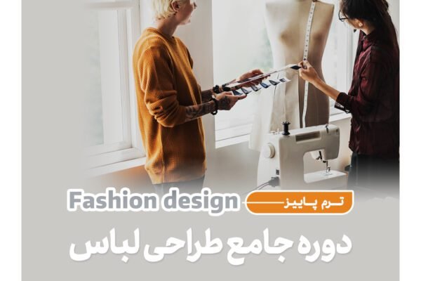 آموزش hse در شیراز