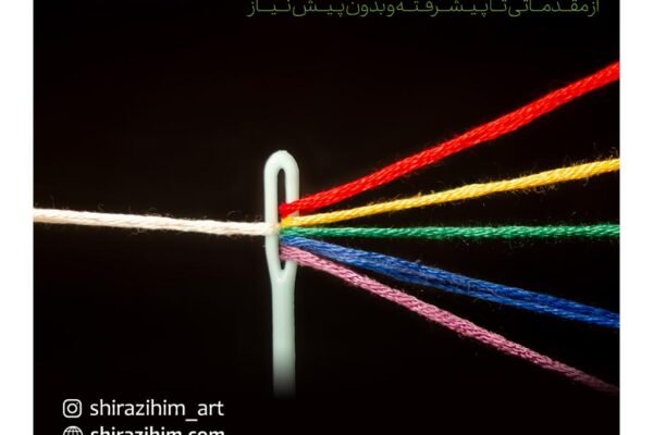 آموزش hse در شیراز