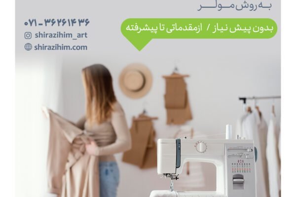 آموزش hse در شیراز