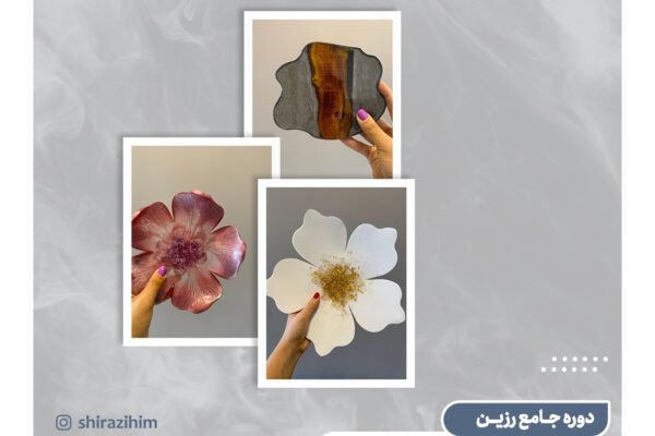 آموزش hse در شیراز