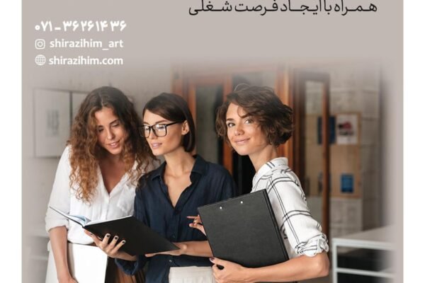 آموزش hse در شیراز