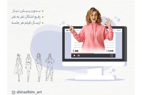 آموزش hse در شیراز