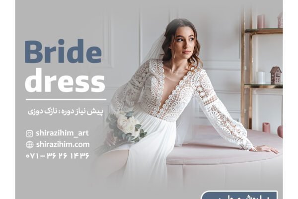 آموزش hse در شیراز