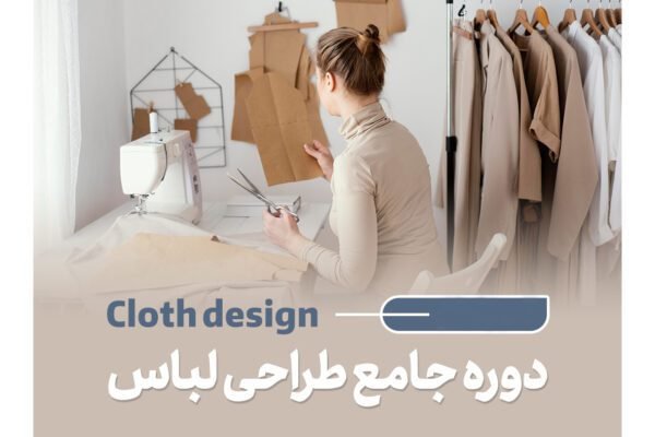 آموزش hse در شیراز