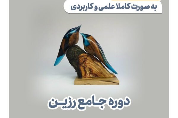 آموزش hse در شیراز