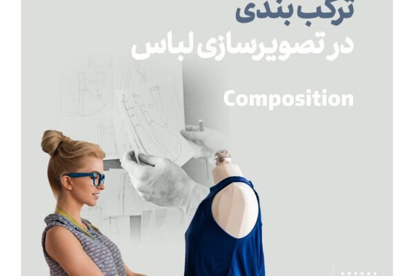 آموزش hse در شیراز