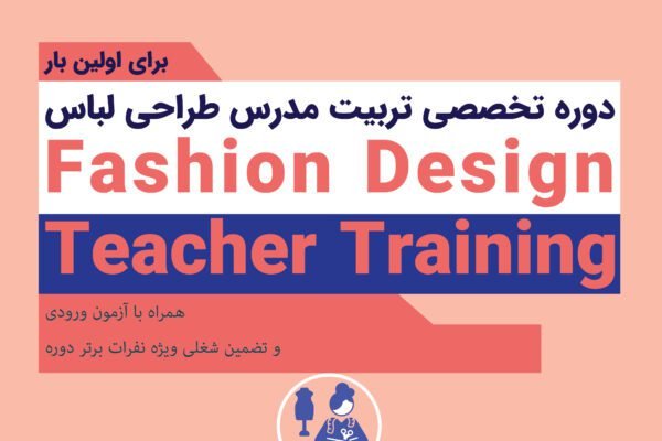 آموزش hse در شیراز