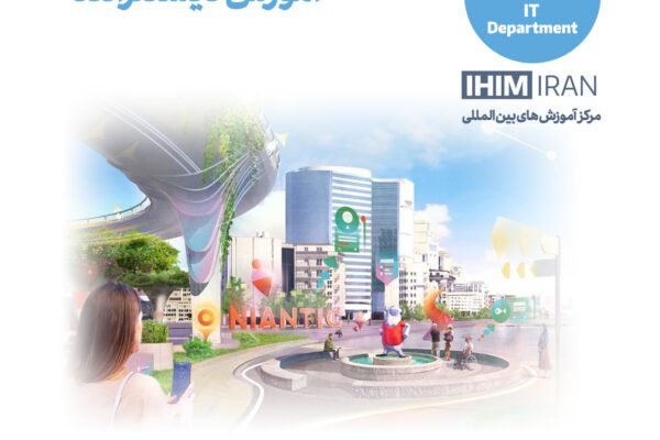 آموزش hse در شیراز